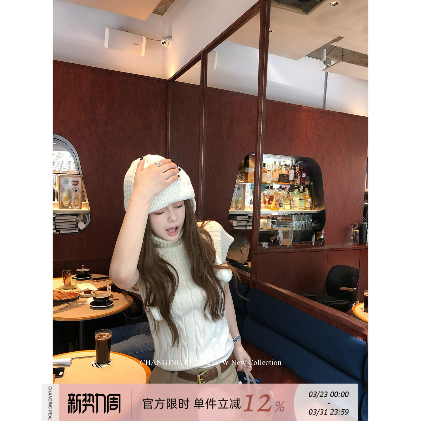 CHANGING REAL 佩里月光 杏色高领麻花短袖毛衣马甲针织背心上衣