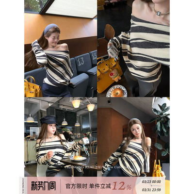 CHANGINGREAL条纹一字肩毛衣女