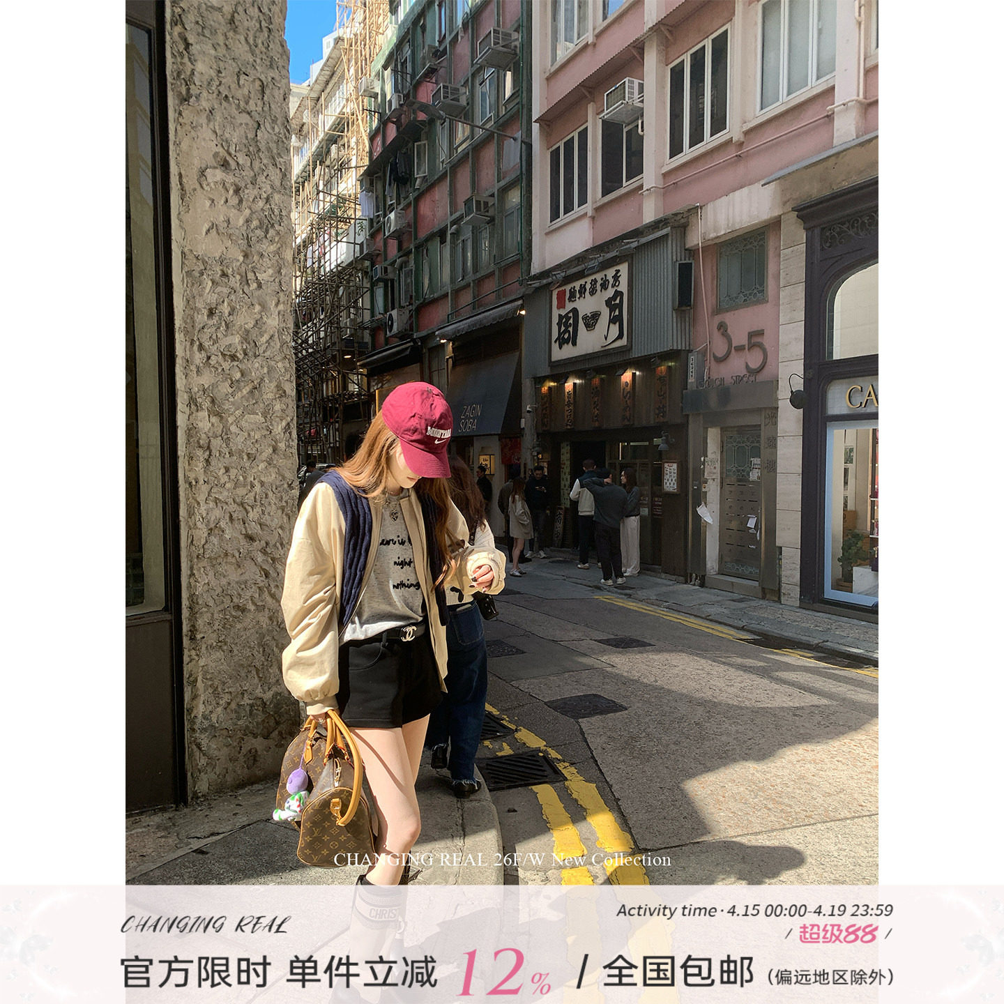 CHANGING REAL 松弛律动 黑色卫裤短裤复古高腰显瘦a字阔腿休闲裤