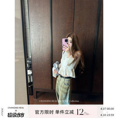 CHANGINGREAL镂空短款针织开衫