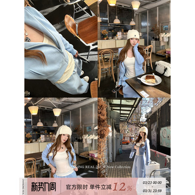 CHANGINGREAL蓝色运动卫衣套装