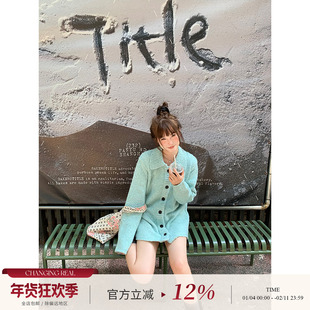 CHANGING REAL 薄荷曼波 海盐绿毛衣外套女宽松慵懒针织开衫上衣