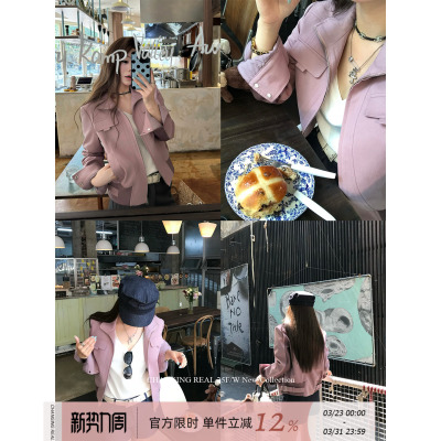 CHANGINGREAL紫色夹克外套女