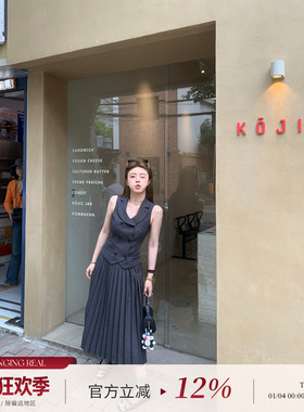 CHANGING REAL 瓦尔登湖 灰色翻领马甲上衣百褶长裙女气质套装夏