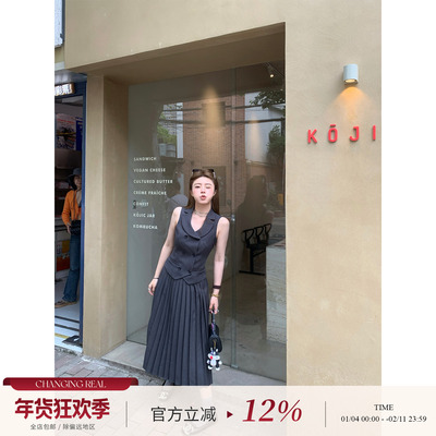 CHANGINGREAL灰色马甲百褶裙女