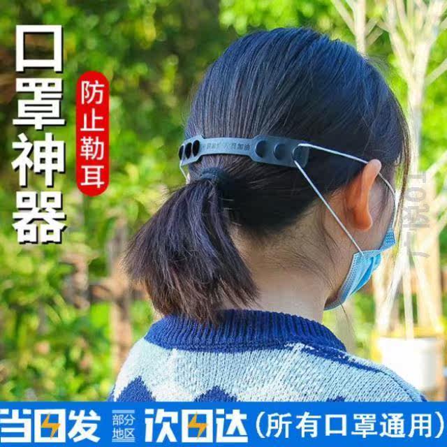 口罩挂钩无痕家用挂脖加长儿童绳头可调式绑带绳扣防滑s通用延伸|msdalam kategori rumah harian, Peralatan perlindungan, topeng - dari Buy2taobao.com untuk memberikan perkhidmatan ejen Taobao profesional membeli