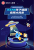 西瓜創客編程進階課A3+A4