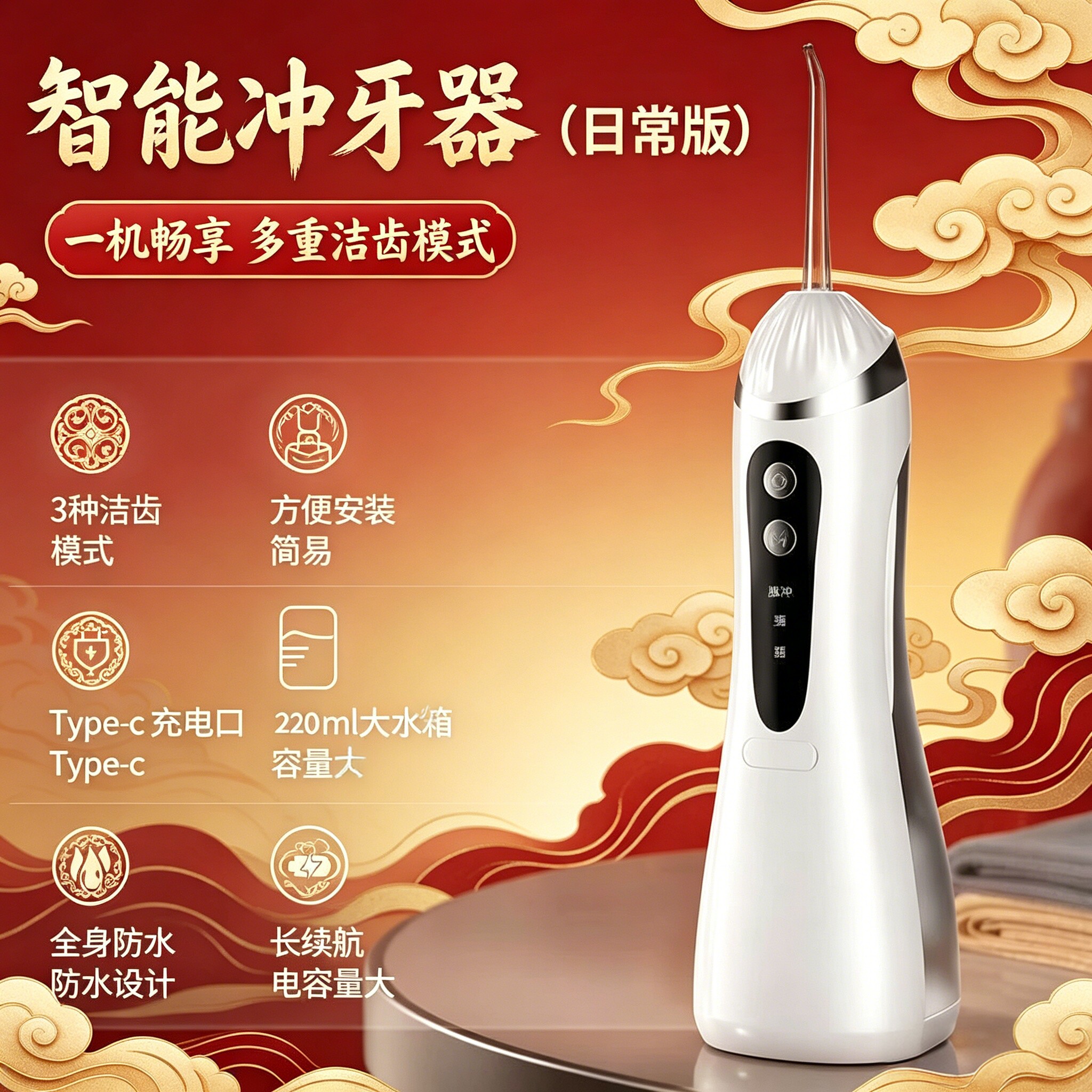 新款原装正品智能高频中牙器便携式家庭电动清洁牙洗牙器口腔专用