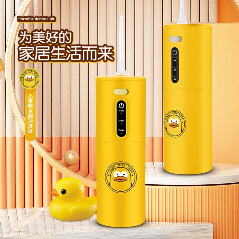 电动冲牙器家用便携式水牙线正畸喷头牙缝口腔洗牙器洗牙冲洗器