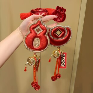 新年装饰福禄皮革挂件春节卧室房间入户门挂饰防静电门把手保护套