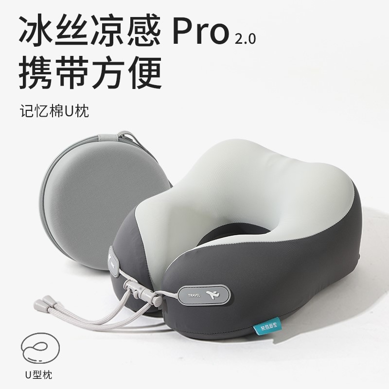 记忆棉u型枕旅行护颈枕飞机睡觉枕头脖枕颈椎脖子靠枕便携式u形枕