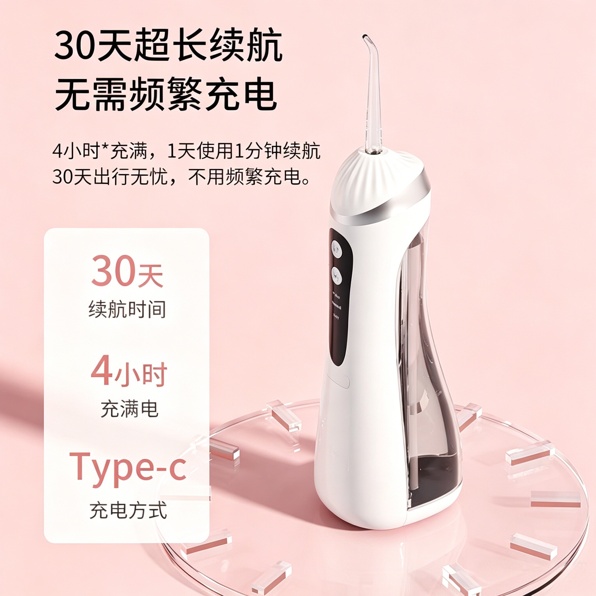 家用手持冲牙器 3 档调压 快充正畸牙套清洁神器随身水牙线洗牙机