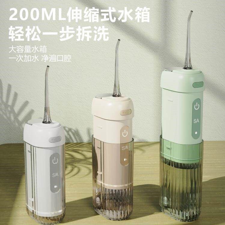 日本电动冲牙器便携式洁牙仪超声波洗牙器水牙线去结石口腔清洗器