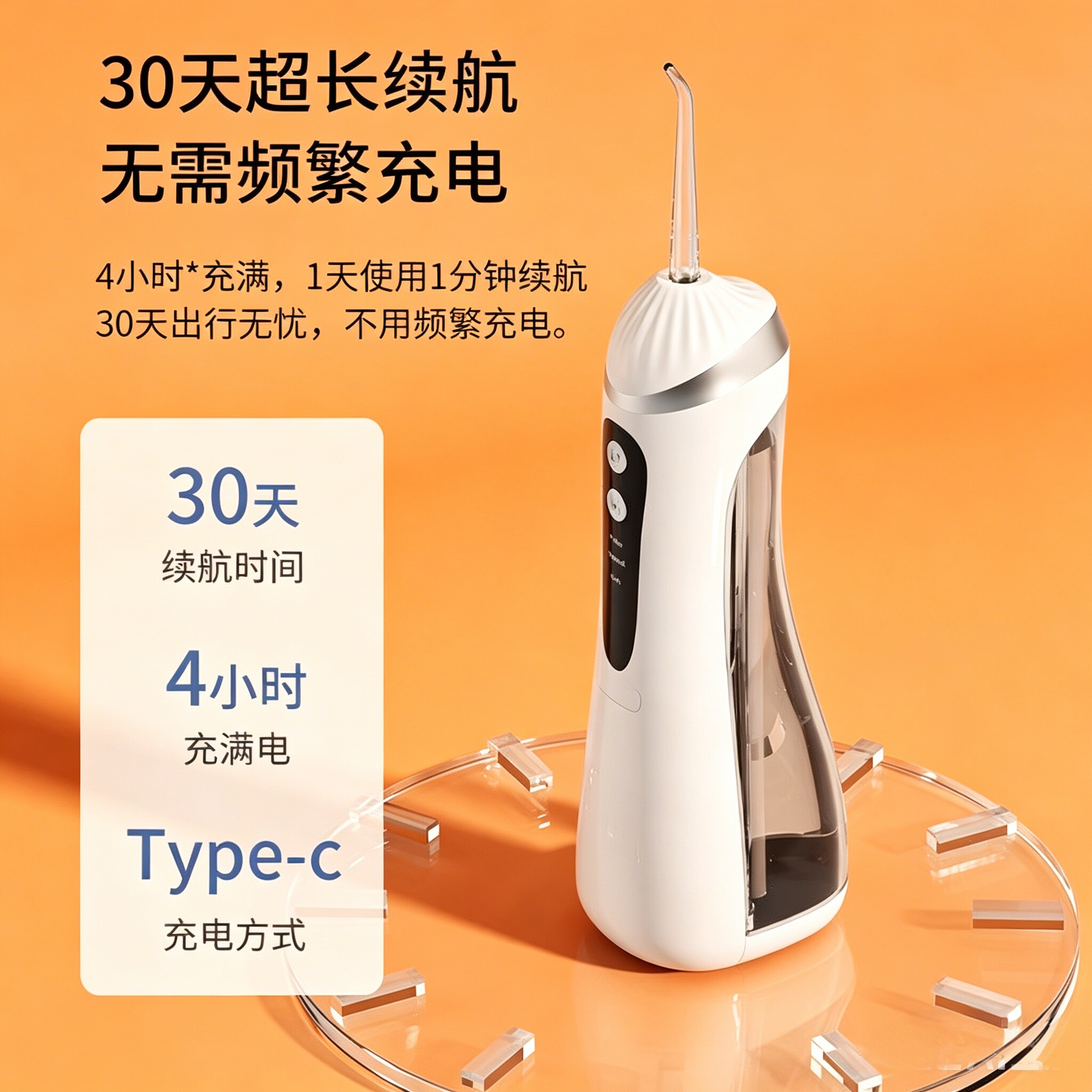 温和柔护款冲牙器牙龈敏感人群专用脉冲水牙线正畸牙套清洁洗牙器