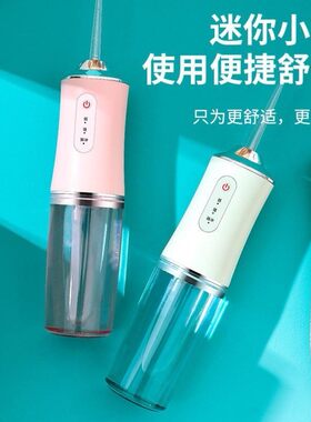冲牙器第一名便携式家用电动洗牙器医院专用正畸专用清洁冲洗牙齿