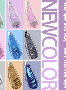 日本Tombow蜻蜓修正带MONO AIR静音涂改带CT-CAX5C改正带可换替芯