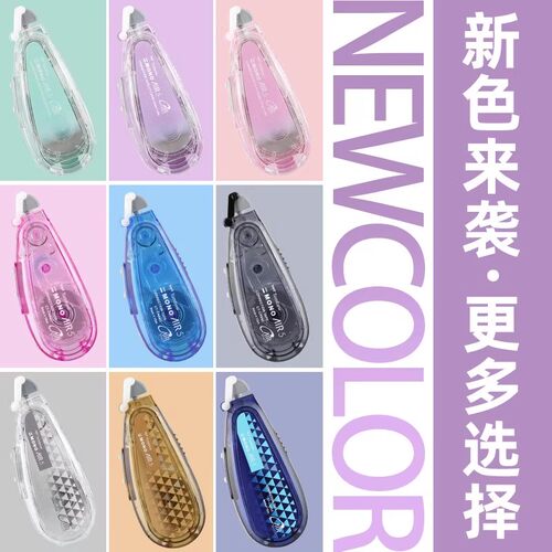 日本Tombow蜻蜓修正带MONO AIR静音涂改带CT-CAX5C改正带可换替芯