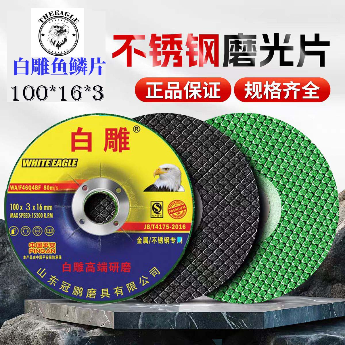 锋利耐磨,厂家直销,优质材料