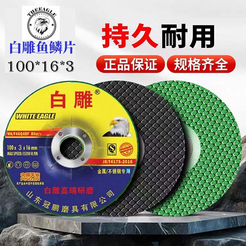 锋利耐磨，厂家直销，优质材料