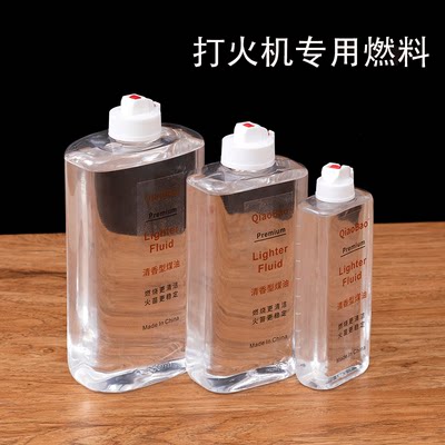正品355毫升大瓶煤油打火机防风清香型高纯度燃油防风通用火机油