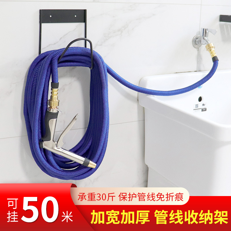壁挂式伸缩水管挂钩水龙头挂环浇花软管收纳架四分管子挂墙收纳架