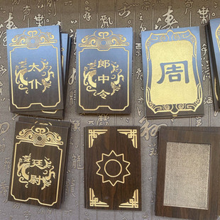 定制密室脱逃感应木牌机关门禁卡凹槽镶嵌木质令牌定做