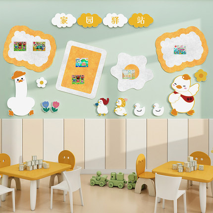 毛毡板照片展示贴Q幼儿园环创主题墙成品班级文化布置材料家园驿