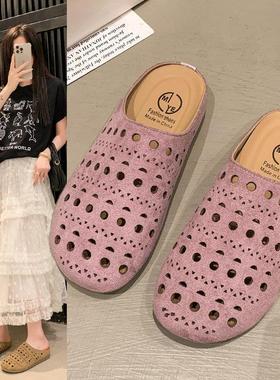雕花镂空平底包头勃肯半拖鞋女2025夏季新款圆头懒人一脚蹬穆勒鞋