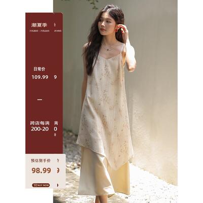 觅定碎花吊带连衣裙女夏季新中式裙子海边度假假两件设计感长裙子