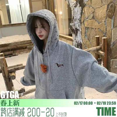 GTGA2025春秋美式复古腊肠狗灰色连帽拉链卫衣外套女宽松休闲开衫