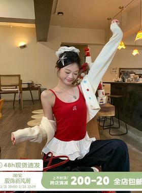 宋正恩红色针织花边吊带背心女夏季内搭可外穿绣花芭蕾风独特上衣