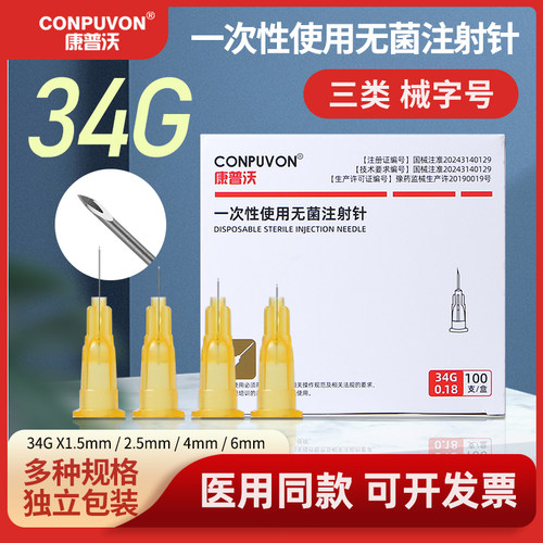 独立包装独立灭菌三证齐全