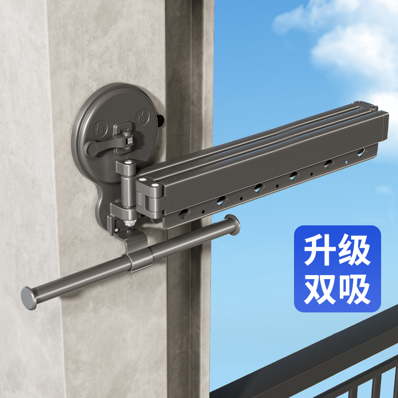 真空双吸盘晾衣架免打孔