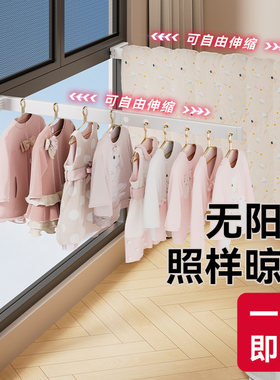 窗台室内免打孔伸缩晾衣神器