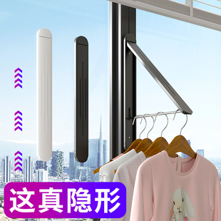 无阳台飘窗晾衣神器窗台隐藏折叠晾衣架隐形挂衣架伸缩