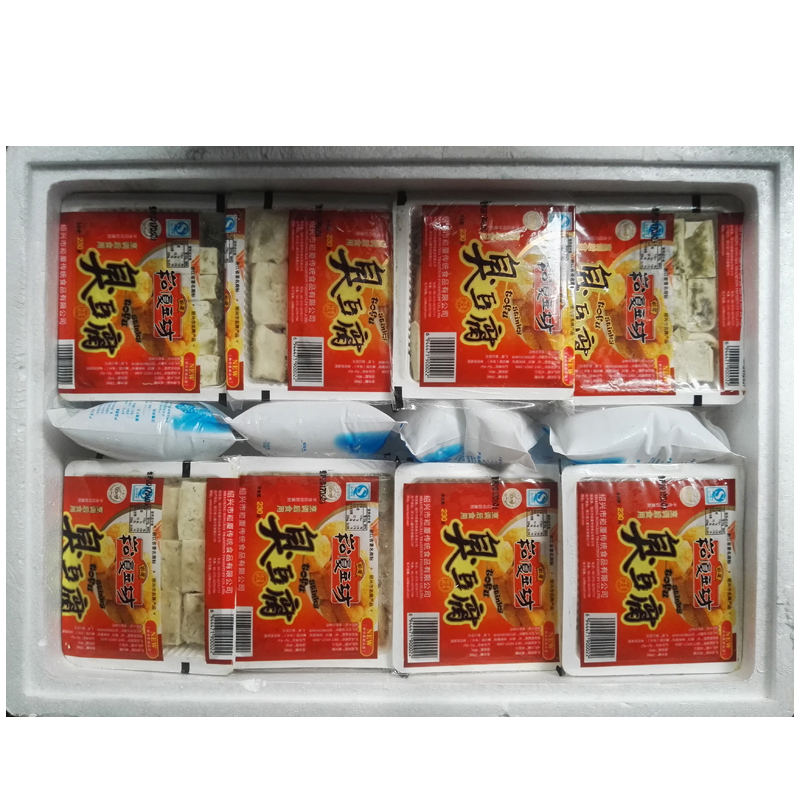 崧厦豆坊正宗绍兴臭豆腐商用白色生胚油炸半成品臭干子小吃特产