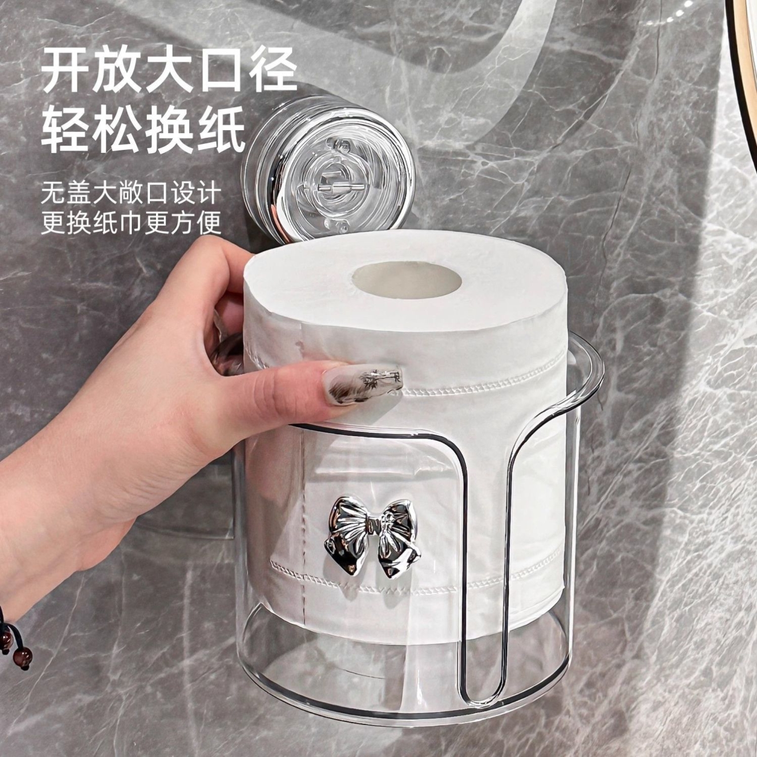 卷纸盒壁挂式卫生间多功能抽纸巾盒厕纸桶卷纸筒吸盘洗脸巾收纳盒