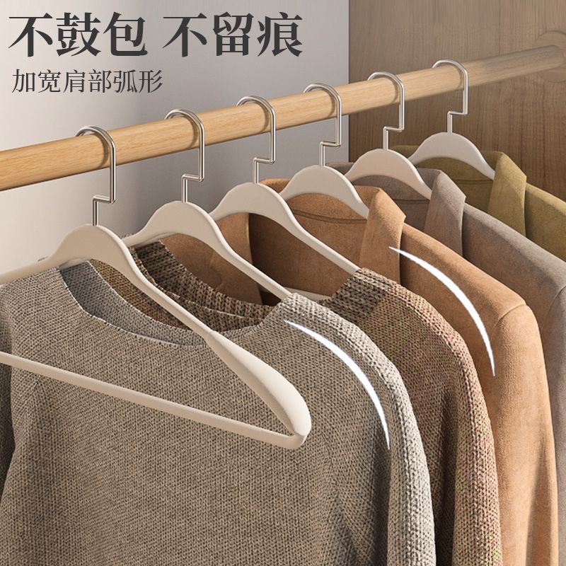 大衣衣架无痕防肩角家用挂衣晾晒防滑衣柜衣服撑子挂架宽肩不起包