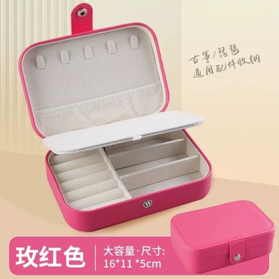 便携首饰收纳盒旅行小巧高档精致大容量耳环戒指项链抗氧化饰品盒