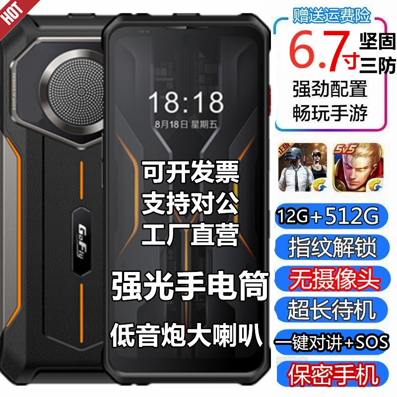 无摄像头无照相机不能拍照保密