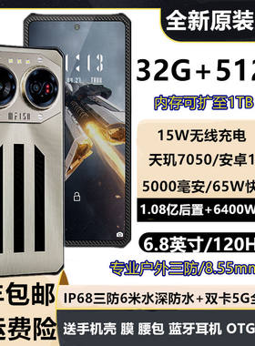 外卖骑手三防夜视耐高温防冻1亿