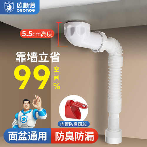 洗手盆下水管配件洗脸盆池下水器