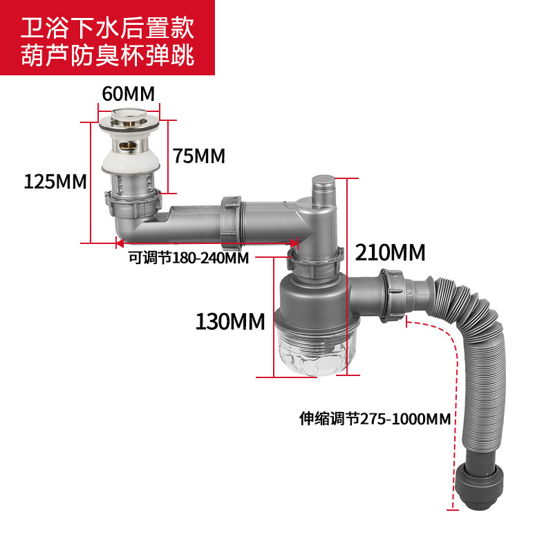 欧顺诺洗脸盆下水管按压式不锈钢后置脸面盆弹跳塞防臭下水器配u.