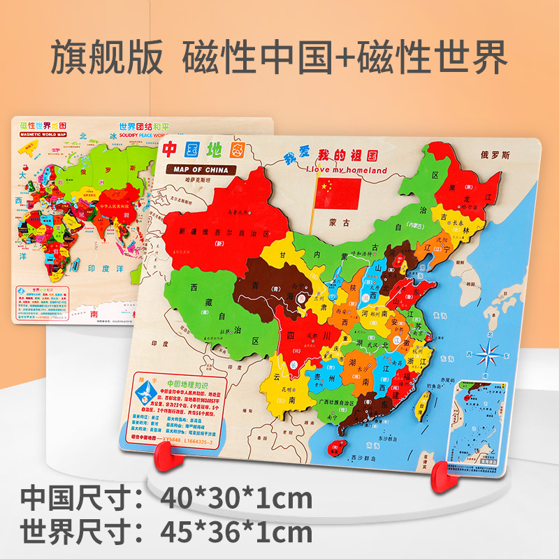 英文字母鍾表積木拼圖兒童認識益智手抓板小號開發原木女朋友小孩在類目 玩具/童車/益智/積木/模型, 串珠/拼圖/配對/拆裝/敲打玩具, 拼圖/拼板中 - 來自Buy2taobao.com提供專業的淘寶代購服務