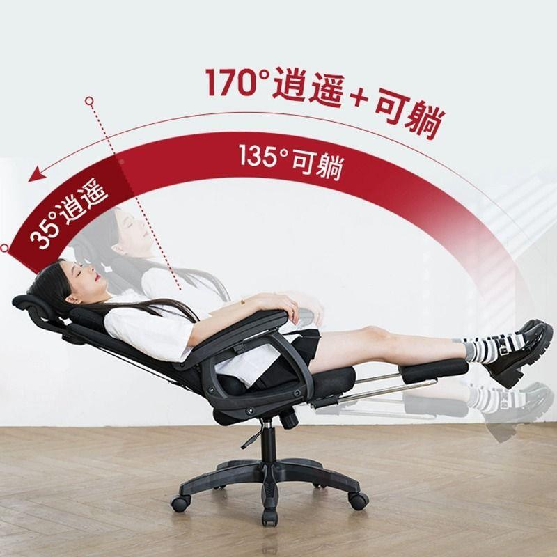 办公座椅舒电脑椅子家用适学竞习椅宿舍书桌LMX电午睡可躺老板转