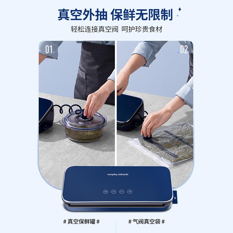 摩飞真空小封口机保M机R111MR1118保8鲜型家用食品包装机真空压缩