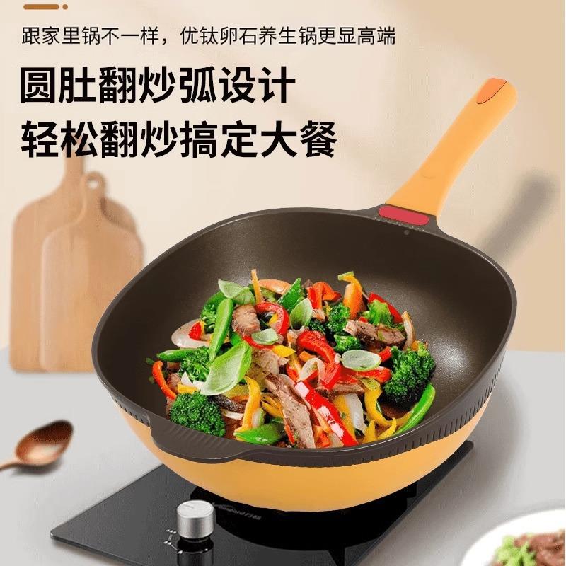 施施凯诺凯钛极岩铸诺不炉粘锅家不沾炒菜锅超强耐磨电磁燃气灶用
