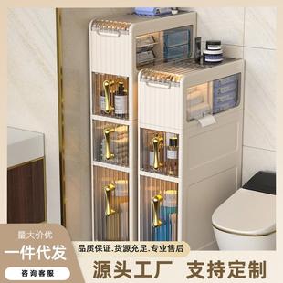 窄缝柜亚克力储物柜浴室马桶窄缝可移动置物柜 收纳柜卫生间落地式