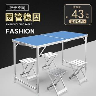 摊桌厂家 88121.2米圆管便叠携铝金可折餐桌折叠桌合椅野餐桌摆式