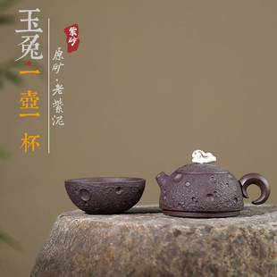 宜兴紫砂壶匠人手工制作原矿老紫泥玉兔一壶一杯茶具厂家直销